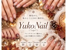 ユコネイル 茨木(Yuko Nail)