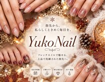 ユコネイル 茨木(Yuko Nail)