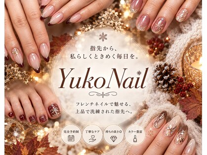 ユコネイル 茨木(Yuko Nail)の写真
