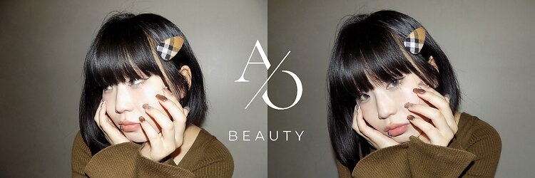 アオ(AO)のサロンヘッダー
