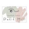 プティ ミル(petit mill)のお店ロゴ