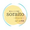 そらいと 2nd 304号室(soraito)ロゴ