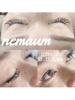 ネマウム(nemaum)/