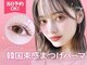 ロア 四条烏丸店(Loa)の写真