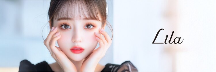 リラ 栄店(Lila)のサロンヘッダー