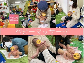 クローバー整体院/【イベント】