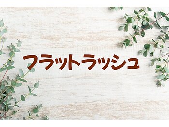 アイビー(Aibey)/