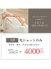 光★フォト★ ／顔脱毛　同時に叶う♪　　　ショットのみ現金特価！！