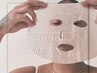 【毛の境目が目立たない◎】フェイス+うなじワックス+ハイドロジェリー¥13500