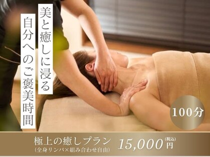 フォルトゥナサロンの写真