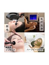 シャムリー 並木坂(Syamry)/お悩みに合わせたメニュー提案