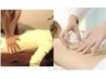 70分【血行促進に超おすすめ♪】本格整体+カッピングスットレーチ付き¥5980