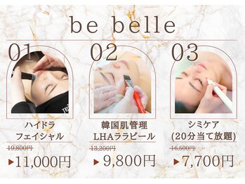 ビベル 八木店(Bebelle)