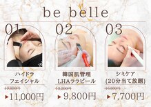 ビベル 八木店(Bebelle)