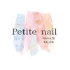 プティ ネイル(Petite nail)のお店ロゴ