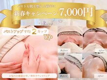 ローズルート(Rose route)