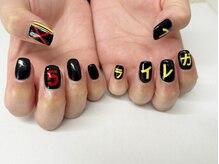 ポム ネイル(Pomme.nail)/画像持ち込み