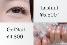 ネイルアンドまつ毛エクステ ルーナ イオンモール東久留米店