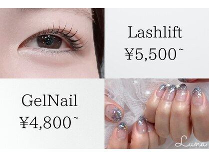 ネイルアンドまつ毛エクステ ルーナ イオンモール東久留米店の写真