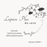 ルプーチュ プラス(LUPUCU PLUS)