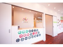 自在な整骨院はりきゅう院 下関院の雰囲気(受付)