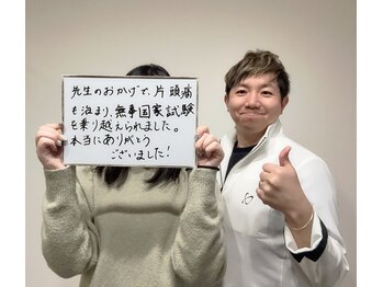 ボディキュア ブライダル美容整体 大阪梅田/【国試合格】おめでとう!/大阪