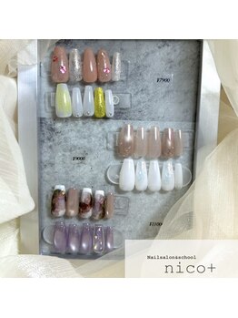 ニコ(nico+)/4,5月定額デザイン♪