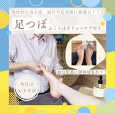 整体リード