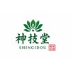 神技堂 金山店のお店ロゴ