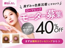 アドラーブル プレ葉ウォーク浜北店