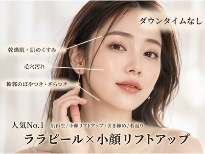 シエル ブルー(Ciel Blue)の写真