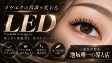 エルオーブ(eLoV)