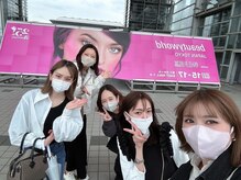 アイスタイル リリーフ(Eye Style Relief)/スタッフで美容展示会などにも◎