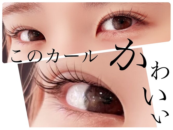 Eyelash Salon GRACE