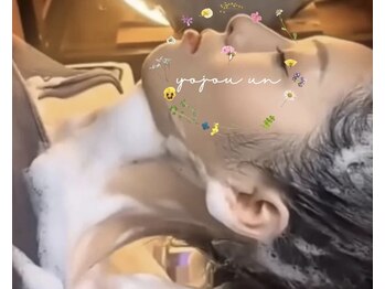 ヨウジョウアン(YOJOU UN)