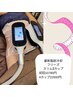 まずはお試し！　最新脂肪冷却フリーズスリム ★1部位2カップ　１０７８０円