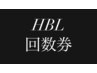 【ハリウッドブロウリフト回数券】購入者様専用クーポン！