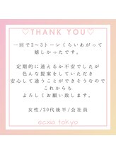 エクシアホワイトニング 三宮駅前店/ホワイトニングの口コミをご紹介