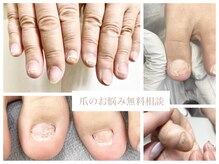 爪処 中野坂上