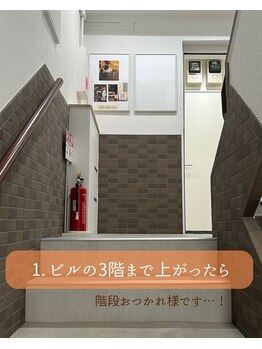 ユアン 相模原店(癒and...)/全身リンパ　来店～施術まで