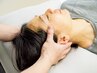 【不眠】ドライヘッドスパ　30分　3300円