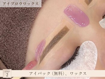 フェア 本厚木店(Fair)/アイパック(無料)、ワックス