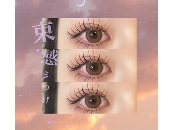 メメル 明石店(memelu)/韓国式パーマ