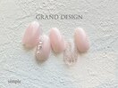 HAND定額【シンプルコース】
