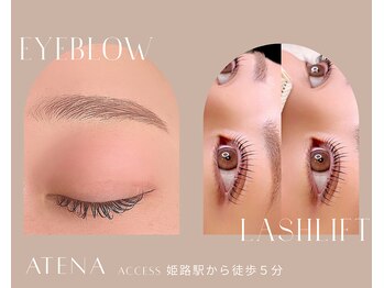 アテナ 姫路駅前店(ATENA)