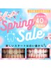 【 先着30名様☆限定】残10名★VIPホワイトニング20分×2回¥7,980→¥1,500