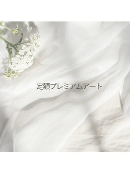 サンネイル(sun nail)/