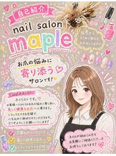 ネイルサロン メイプル(Nail Salon maple)&nbsp;芳 本