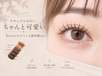リナータ 渋谷本店(Rinata)の写真/【LED導入！持続力UP★】高技術で仕上がりの満足度◎自まつ毛の負担を最小限に抑え、一本一本丁寧に施術♪