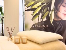 ピアンヌ(Piannu.)の雰囲気(極上ムートンで上質な睡眠♪熟睡で自律神経を整える)